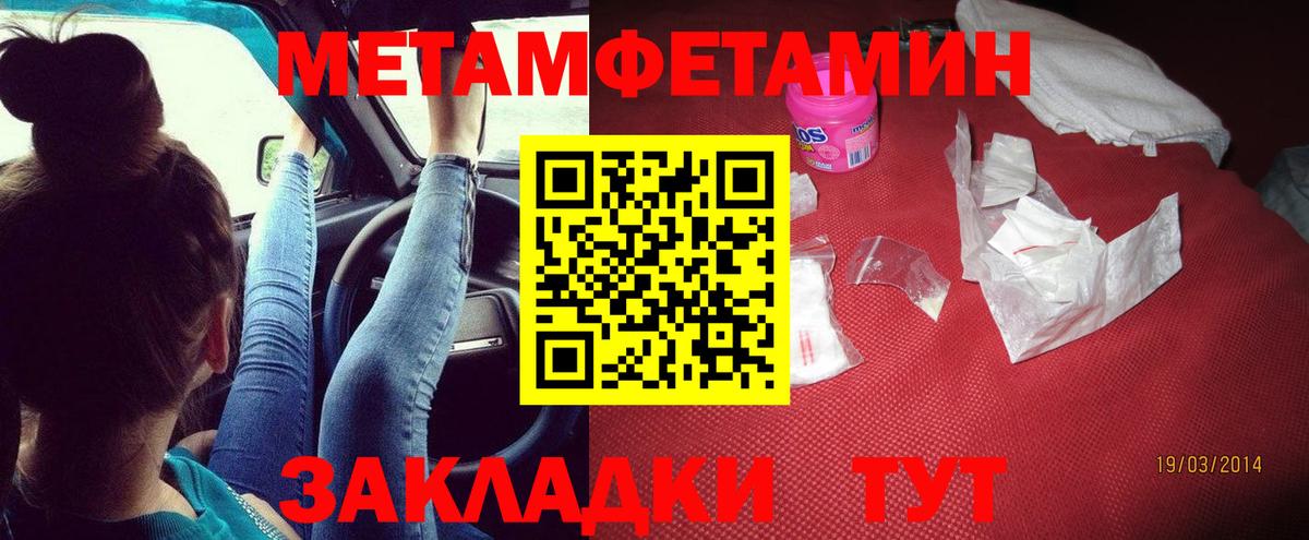 АМФ 97%  АМФЕТАМИН  Богородицк  Вход с VPN 
