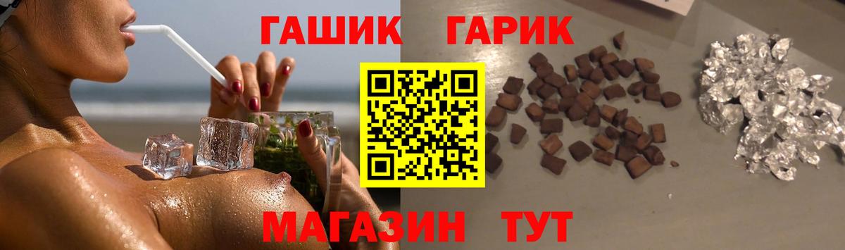 Гашиш индика сатива  Вход с VPN  ГАШ  Богородицк  ГАШИШ Изолятор 