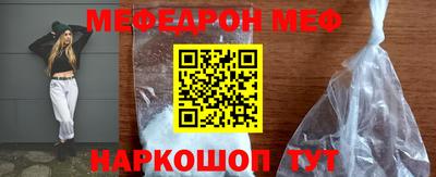 дживик Наро-Фоминск