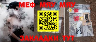 дживик Наро-Фоминск