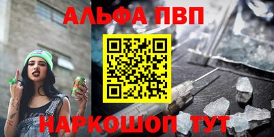 синтетический гашиш Нарткала