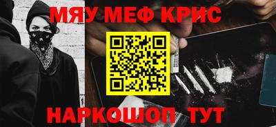 бутират Нальчик