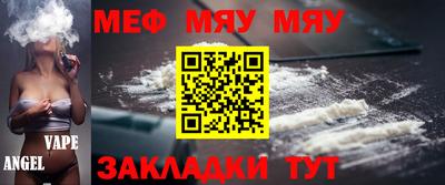 бутират Нальчик