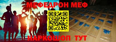 дживик Наро-Фоминск