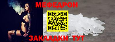 дживик Наро-Фоминск