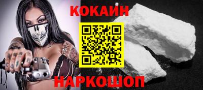 дживик Наро-Фоминск