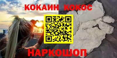 бутират Нальчик