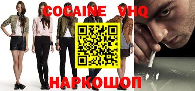 синтетический гашиш Нарткала
