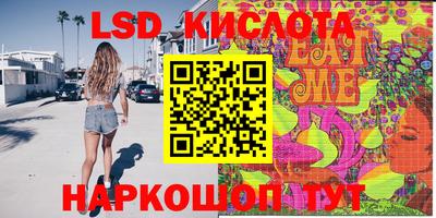 синтетический гашиш Нарткала