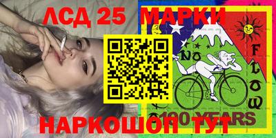 синтетический гашиш Нарткала