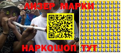 бутират Нальчик