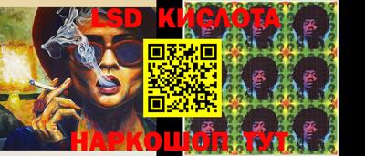 дживик Наро-Фоминск