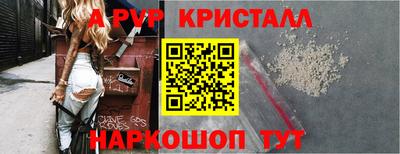 дживик Наро-Фоминск