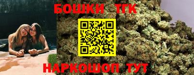 бутират Нальчик