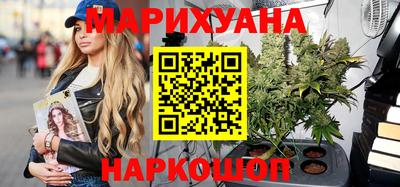 бутират Нальчик