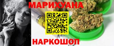 дживик Наро-Фоминск
