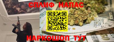 дживик Наро-Фоминск