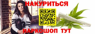 бутират Нальчик