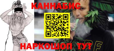 дживик Наро-Фоминск