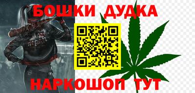 синтетический гашиш Нарткала