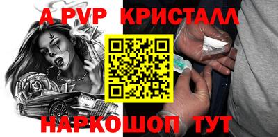 дживик Наро-Фоминск