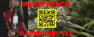 бутират Нальчик