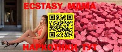 дживик Наро-Фоминск