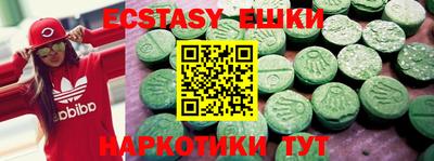 синтетический гашиш Нарткала