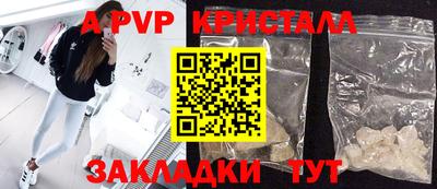бутират Нальчик