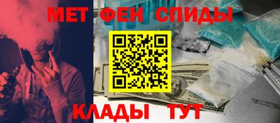 бутират Нальчик