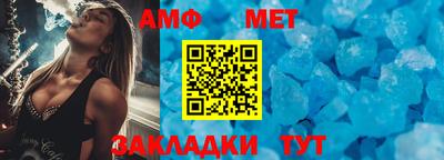бутират Нальчик