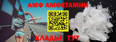 бутират Нальчик