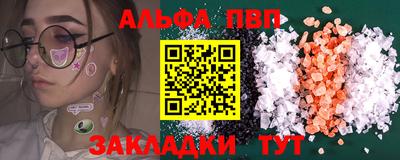 дживик Наро-Фоминск