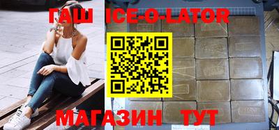синтетический гашиш Нарткала