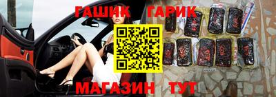 дживик Наро-Фоминск