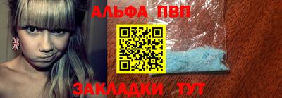 синтетический гашиш Нарткала