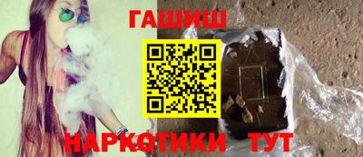 бутират Нальчик