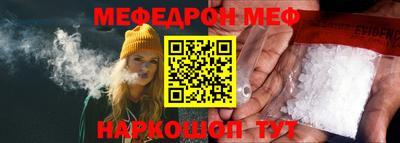 дживик Наро-Фоминск