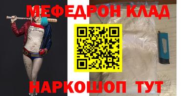 бутират Нальчик