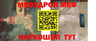 бутират Нальчик