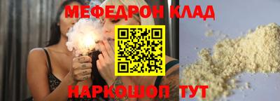 дживик Наро-Фоминск