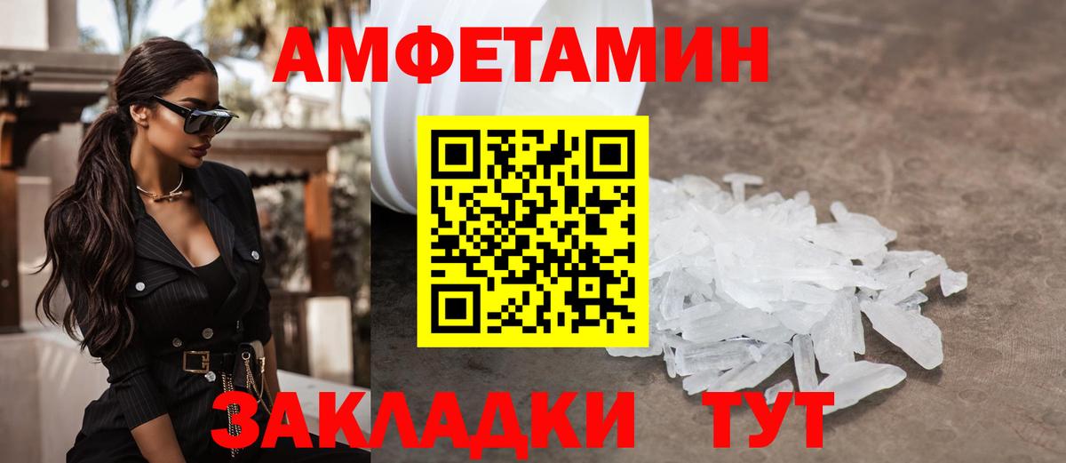 Метамфетамин винт  Вход с VPN  Богородицк 