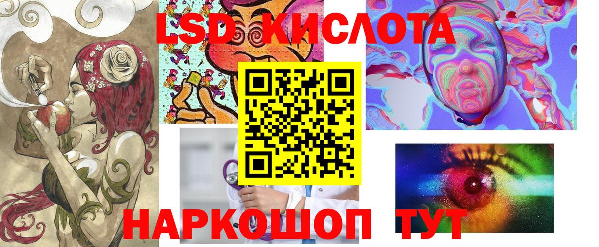 Марки NBOMe 1,5мг Богородицк