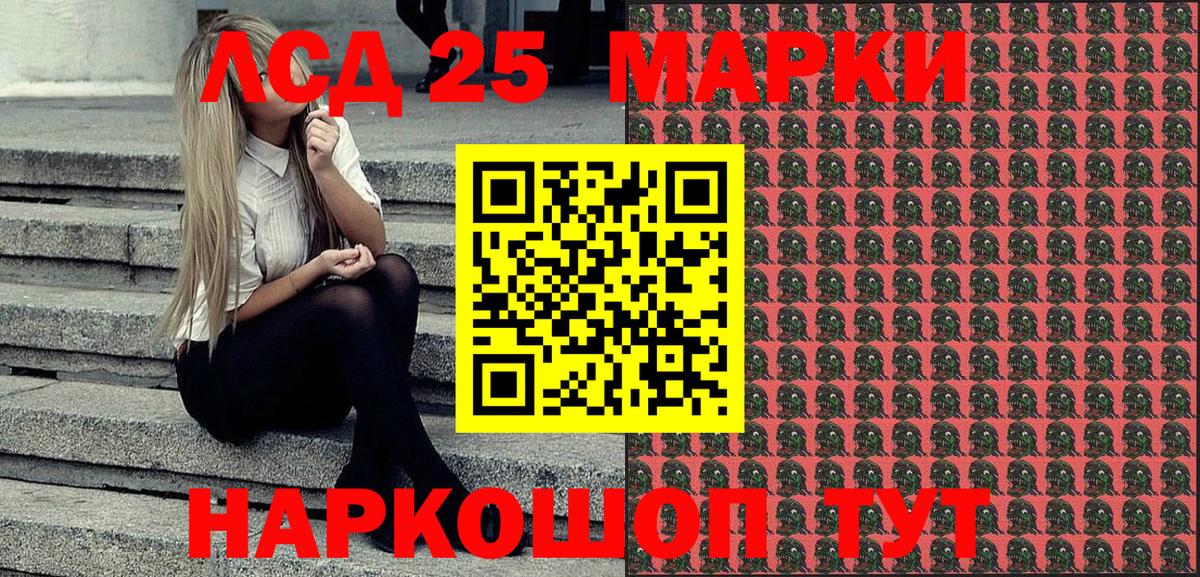 Марки 25I-NBOMe 1500мкг  Вход с VPN  Марки N-bome  Богородицк 
