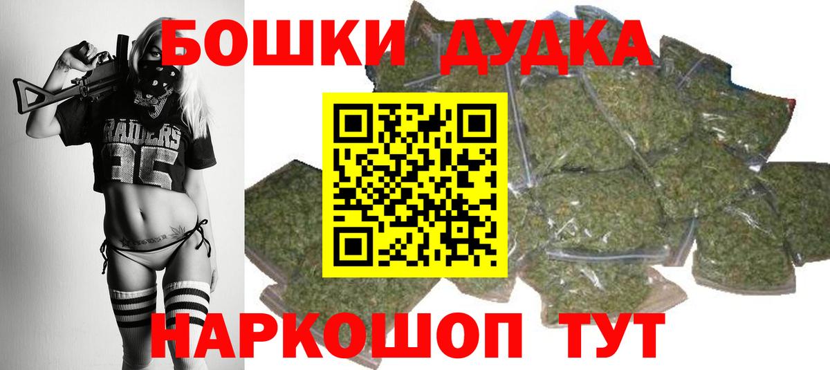 Бошки Шишки тримм Богородицк
