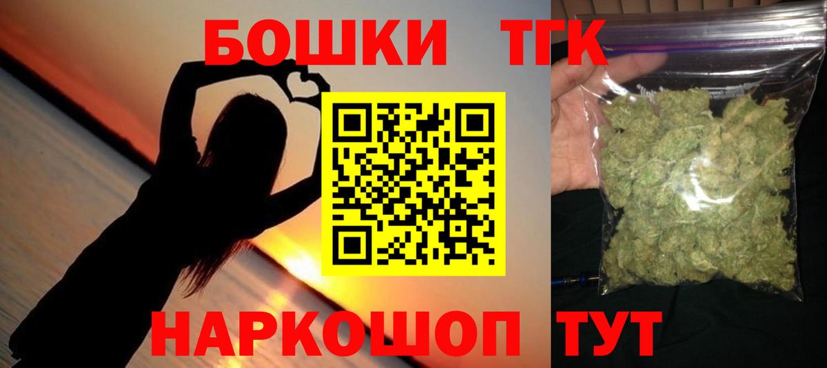 Марихуана сатива  МАРИХУАНА AK-47  Вход с VPN  Богородицк 